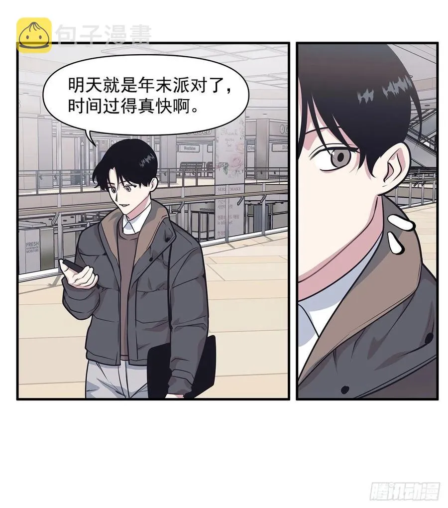 38.礼物 第35页