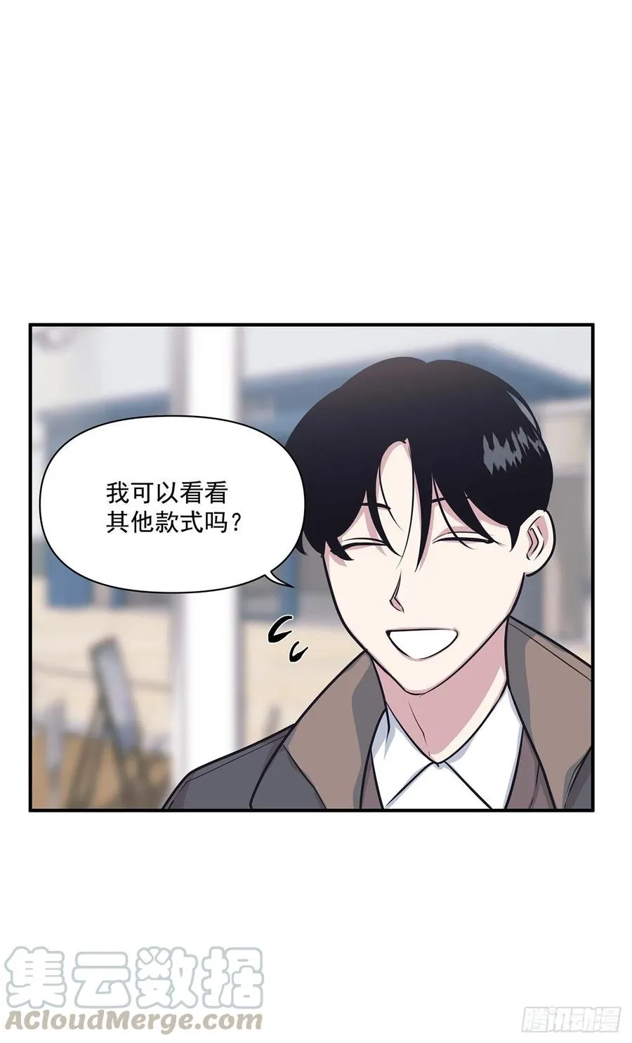 38.礼物 第41页