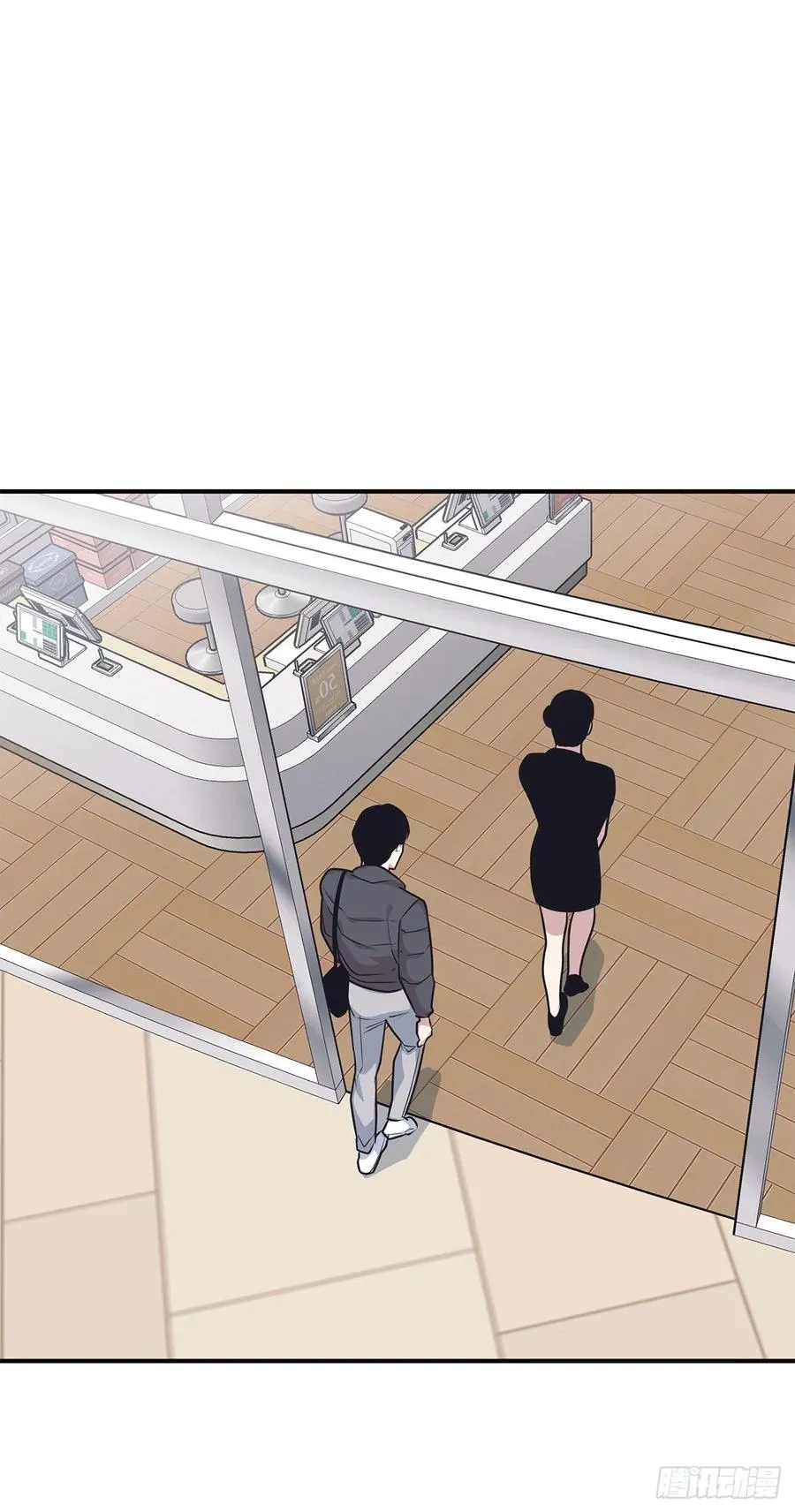 38.礼物 第42页