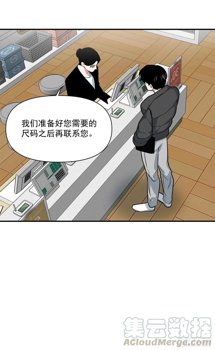 38.礼物 第45页