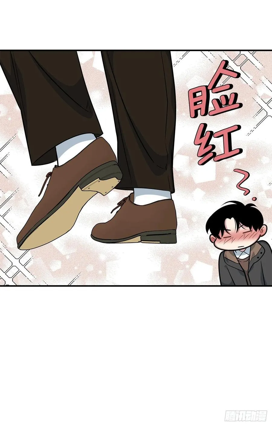38.礼物 第48页