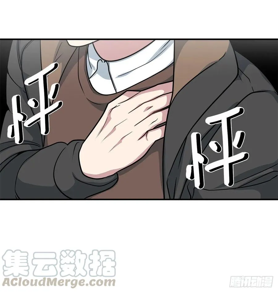 38.礼物 第49页