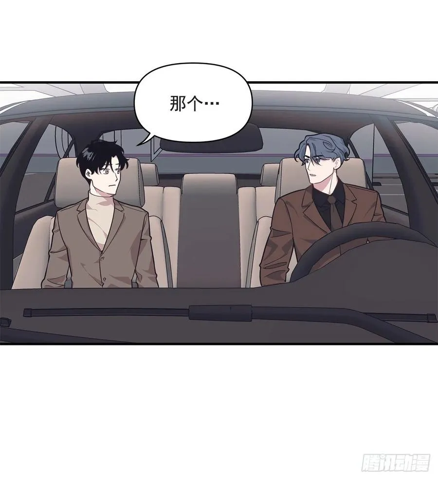 37.痕迹 第3页