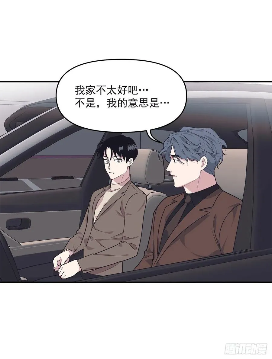37.痕迹 第4页