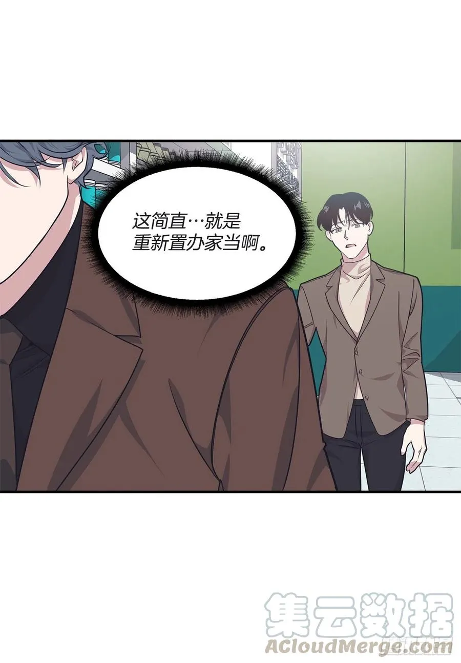 37.痕迹 第13页