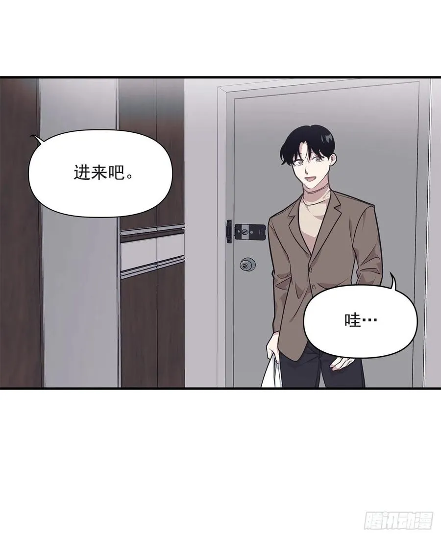 37.痕迹 第15页
