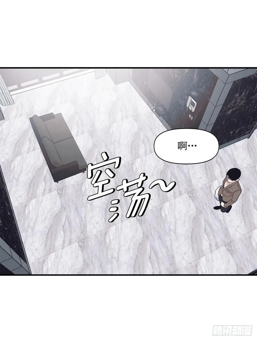 37.痕迹 第16页
