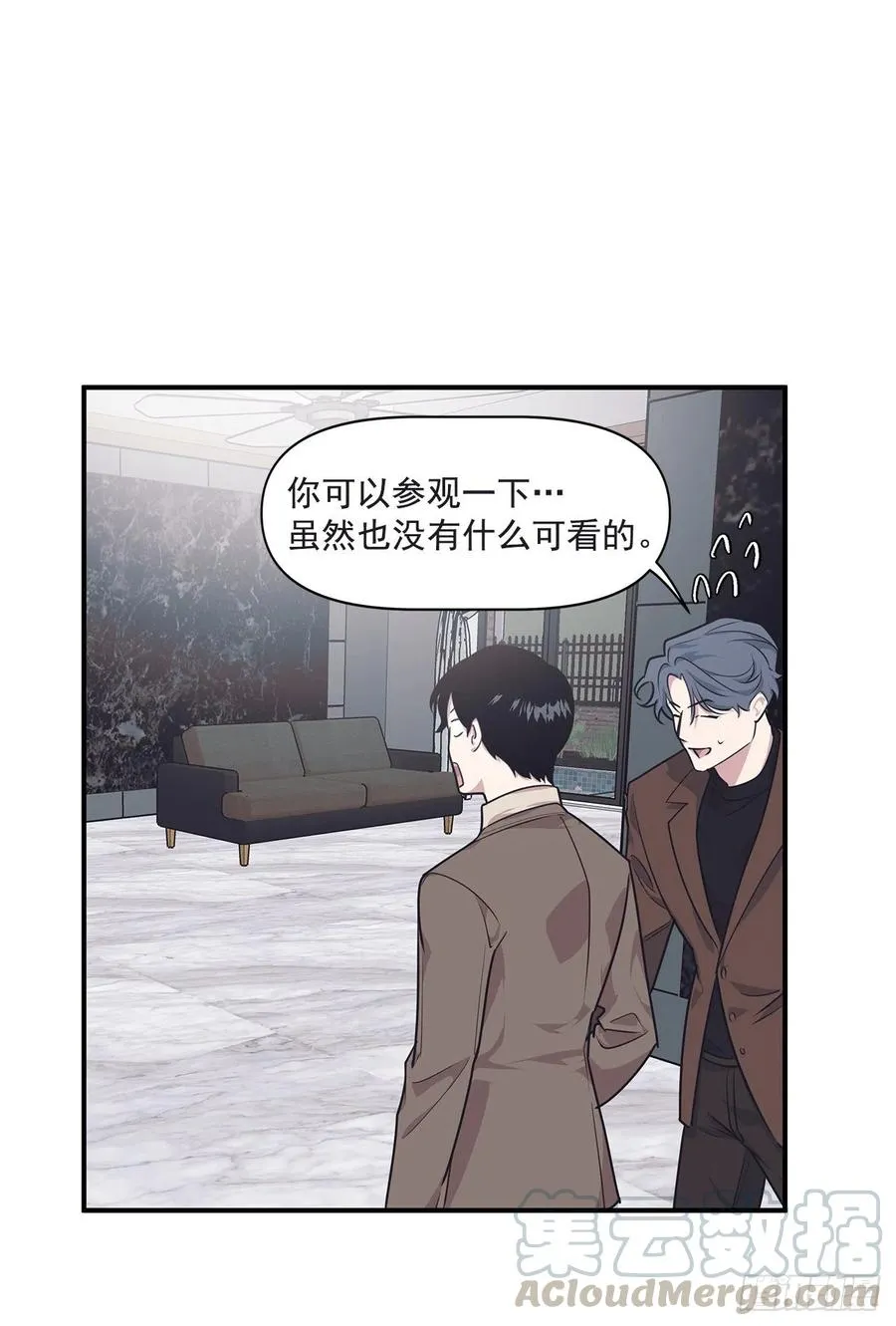 37.痕迹 第17页
