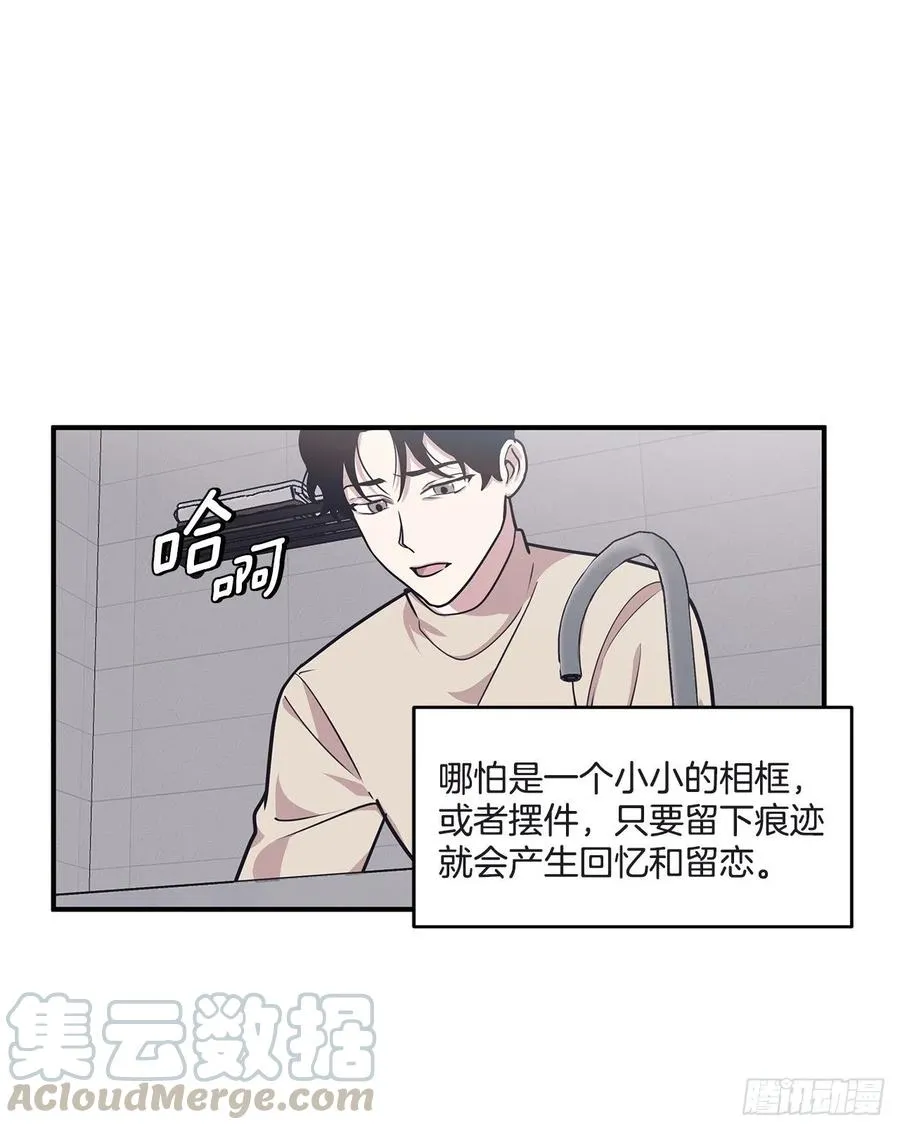 37.痕迹 第25页