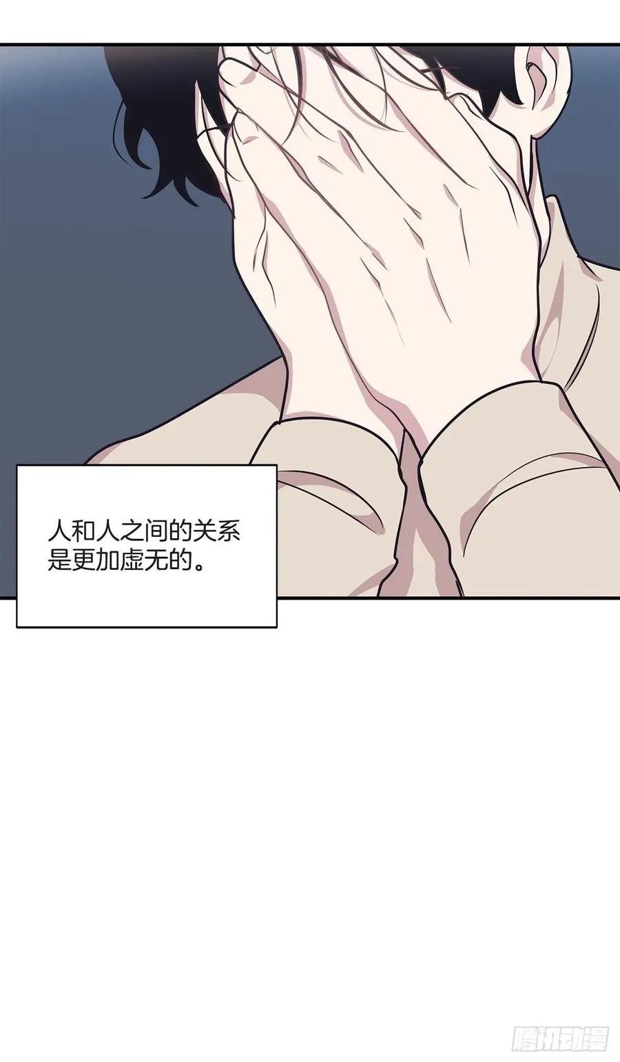 37.痕迹 第26页