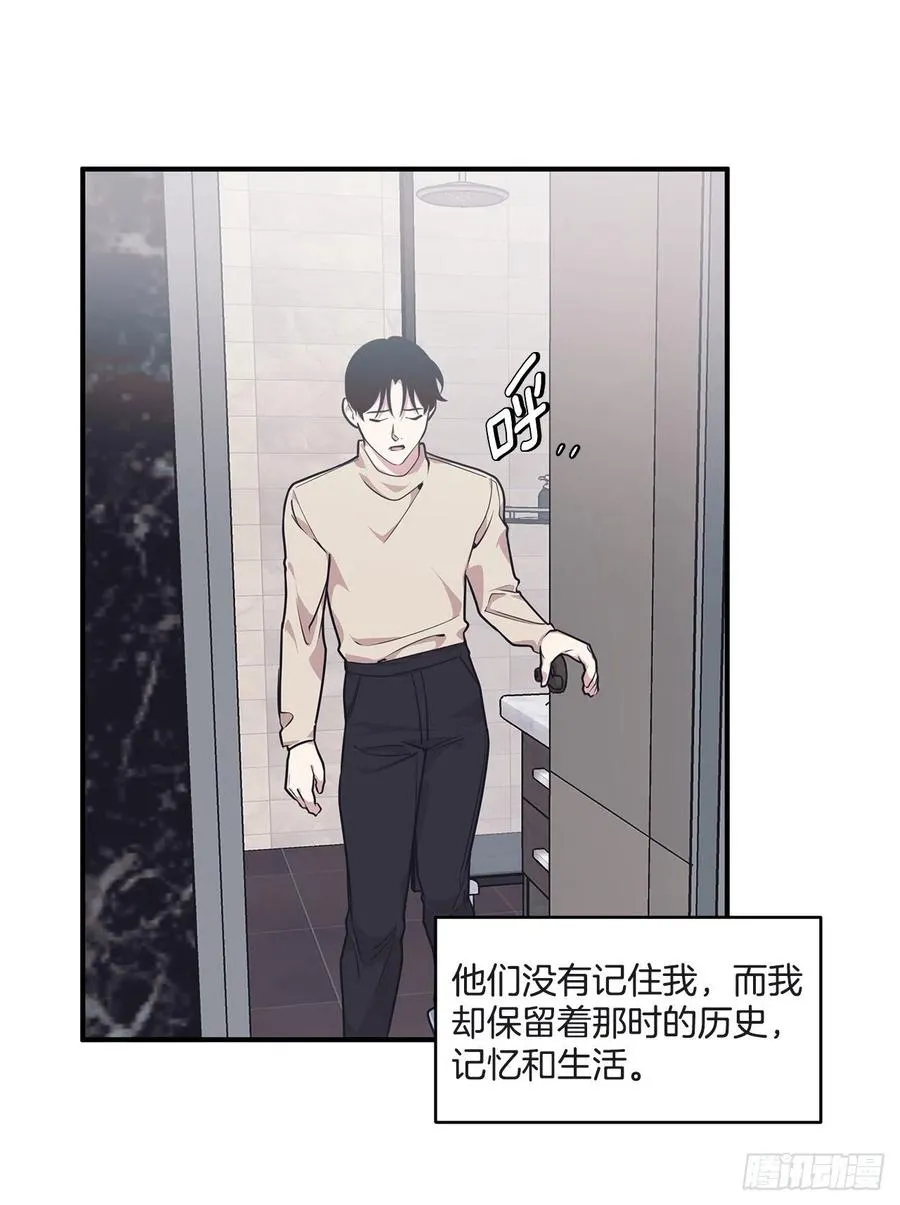 37.痕迹 第27页