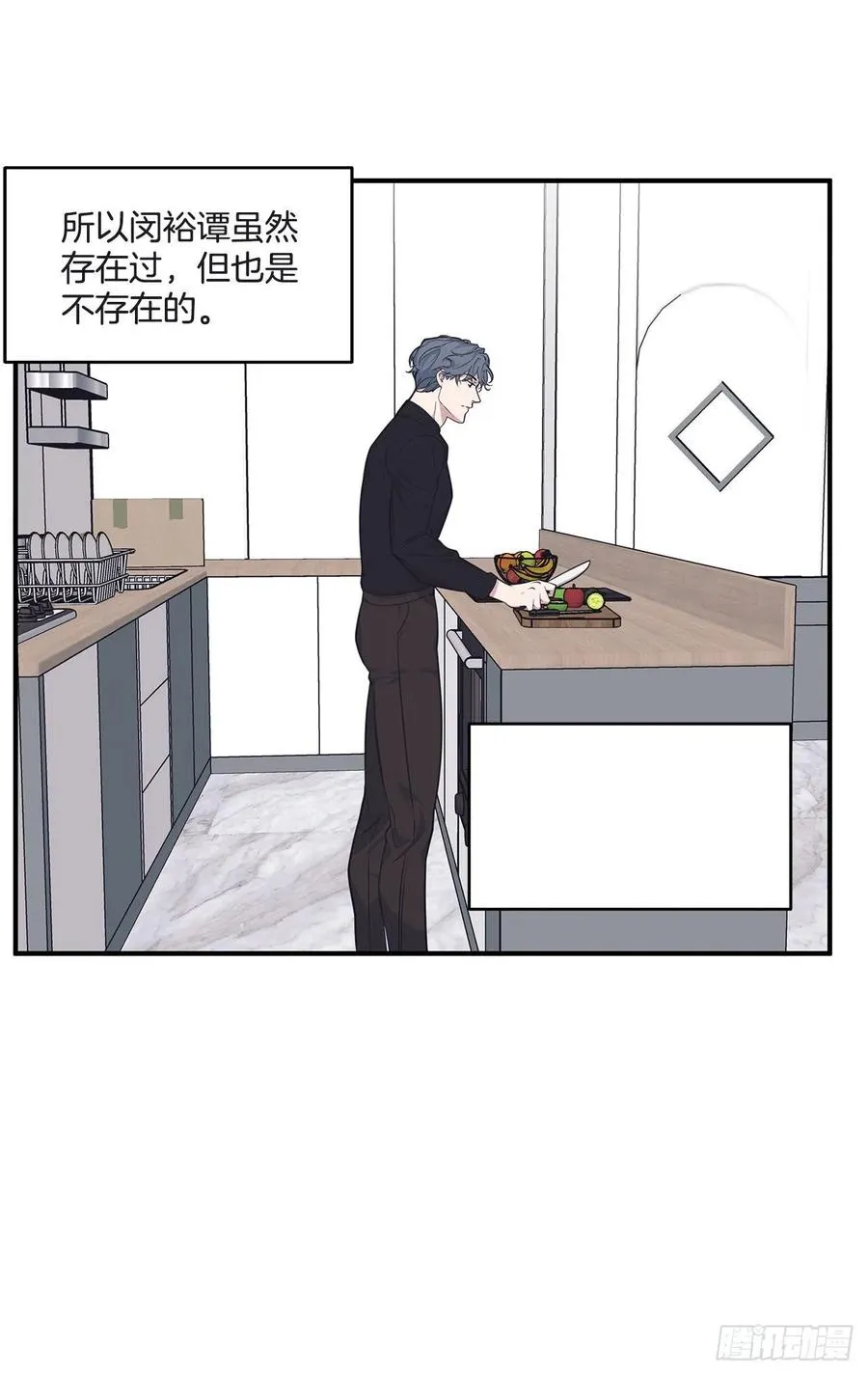 37.痕迹 第28页