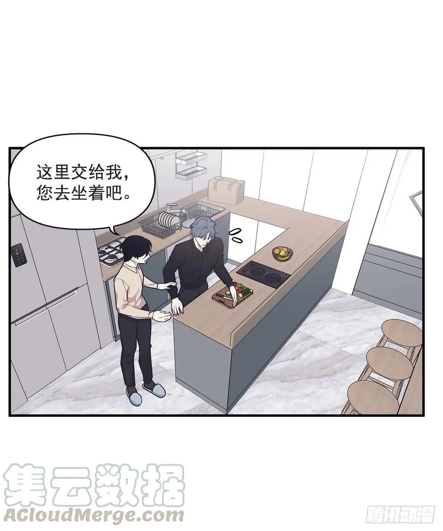 37.痕迹 第29页