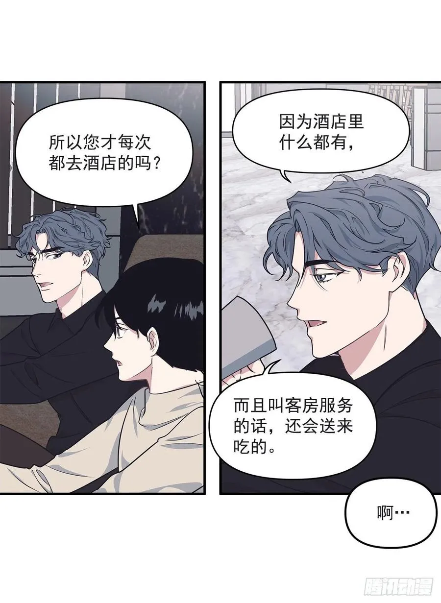 37.痕迹 第34页