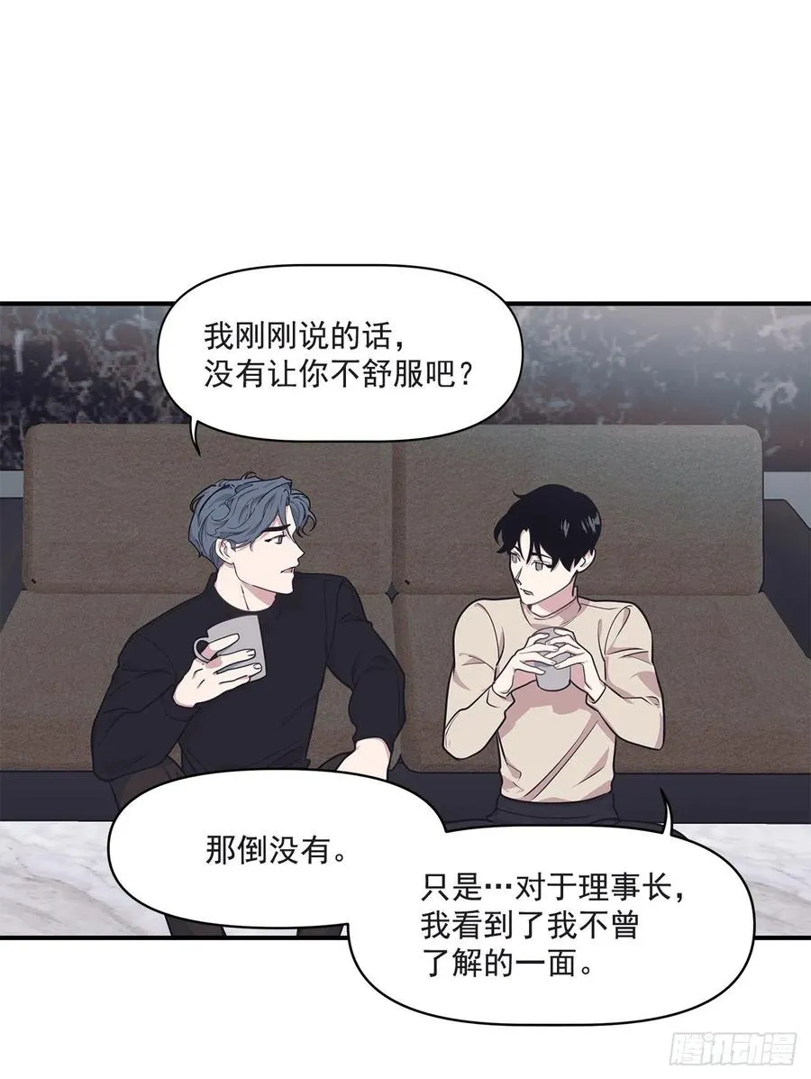 37.痕迹 第35页
