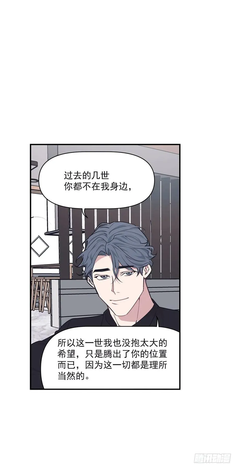 37.痕迹 第36页