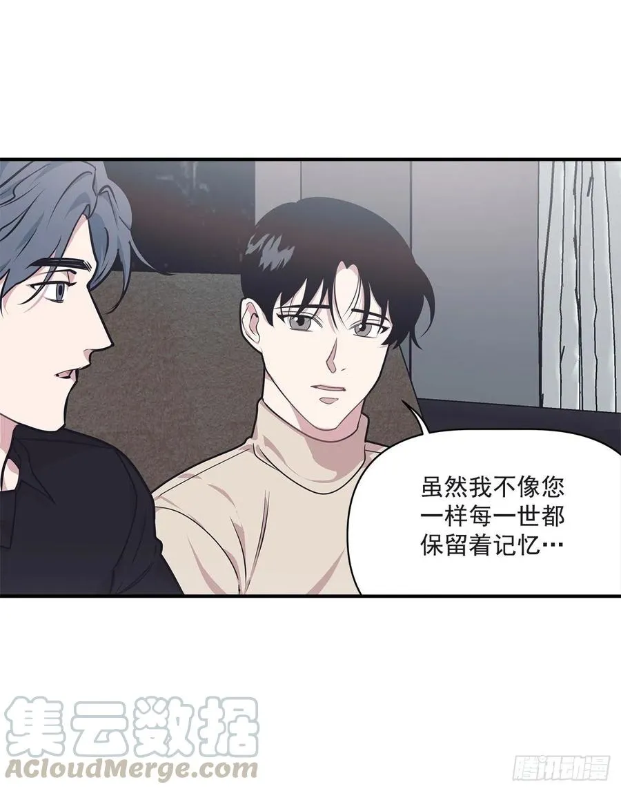 37.痕迹 第37页