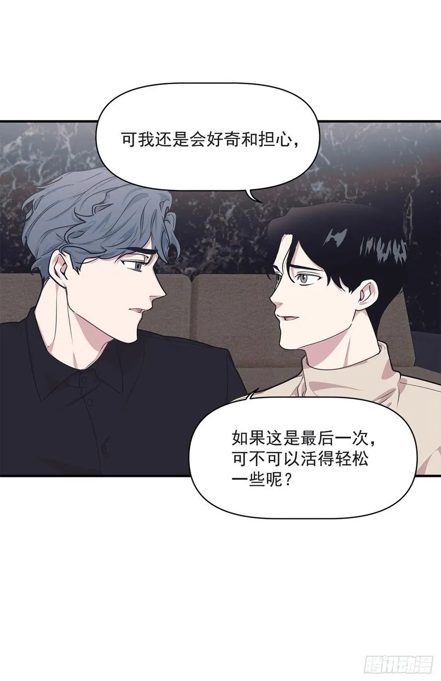 37.痕迹 第38页