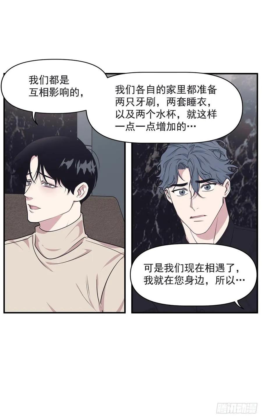37.痕迹 第39页