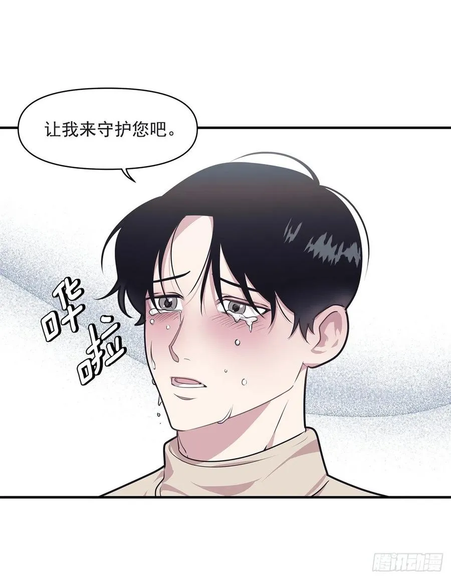 37.痕迹 第40页