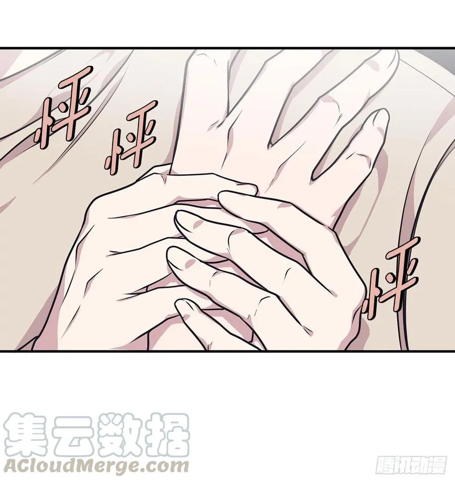 37.痕迹 第49页