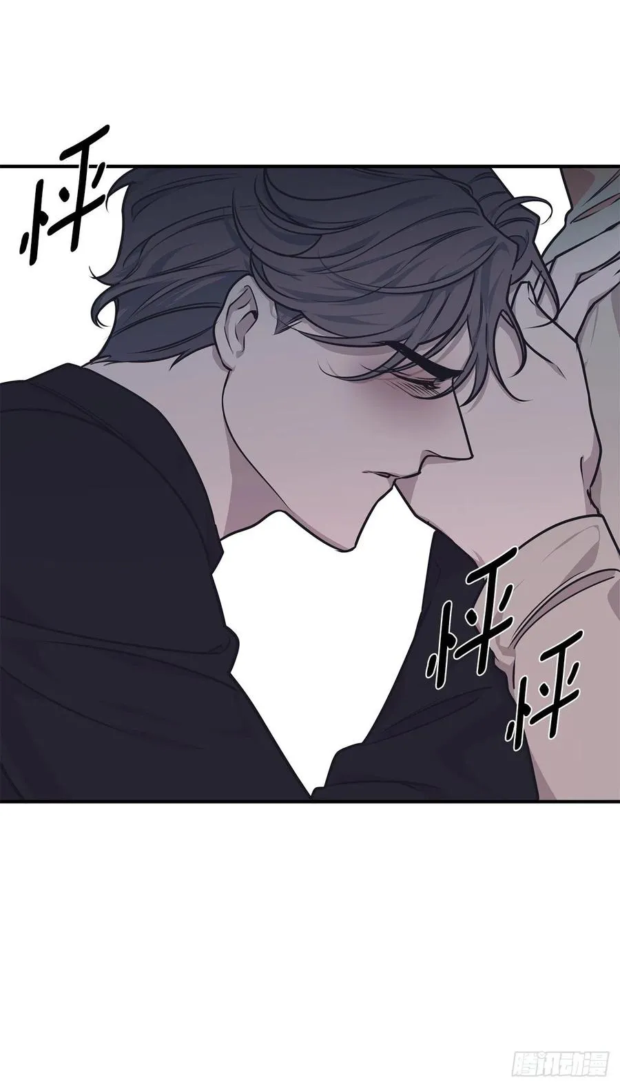 37.痕迹 第51页