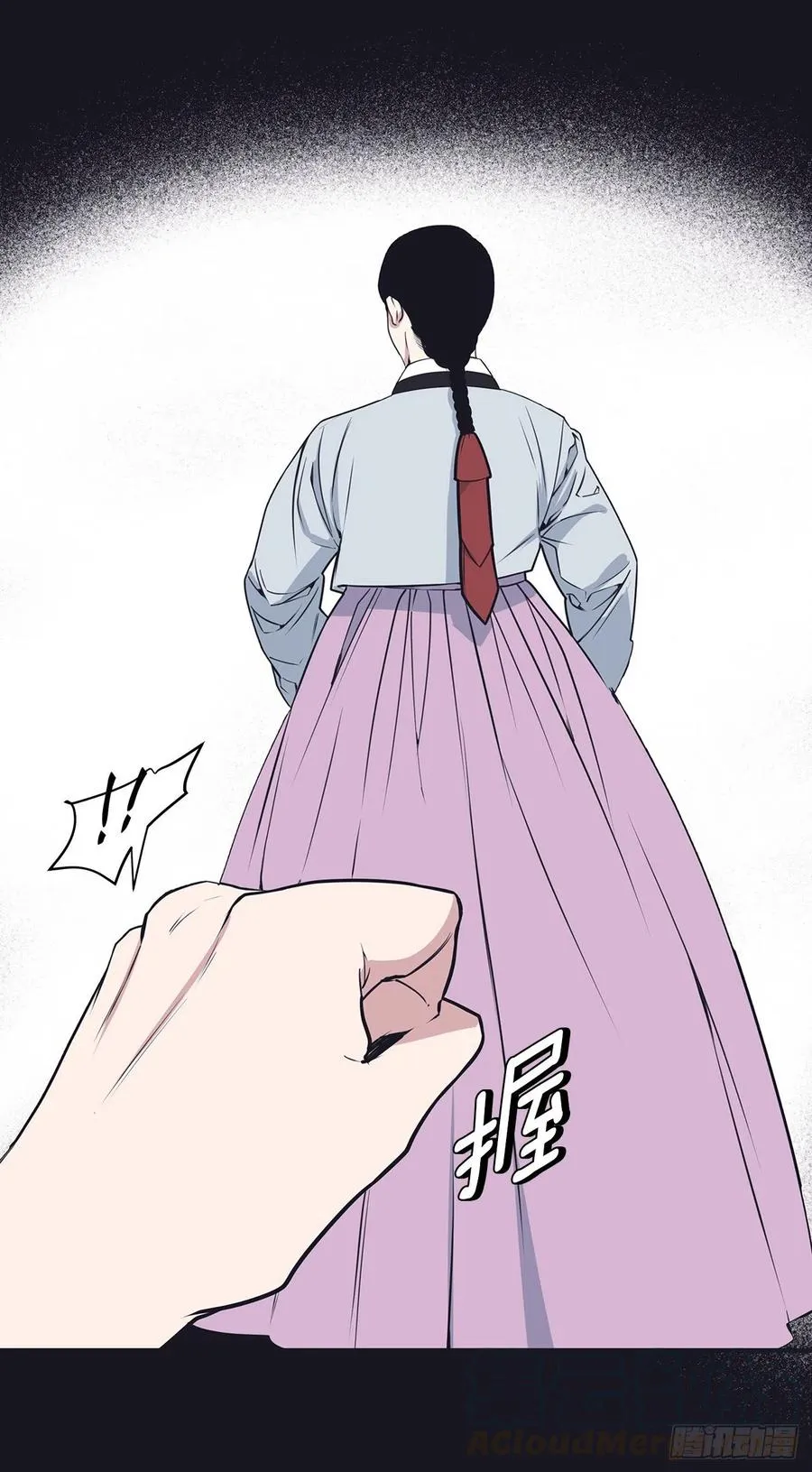35.休假泡汤 第5页