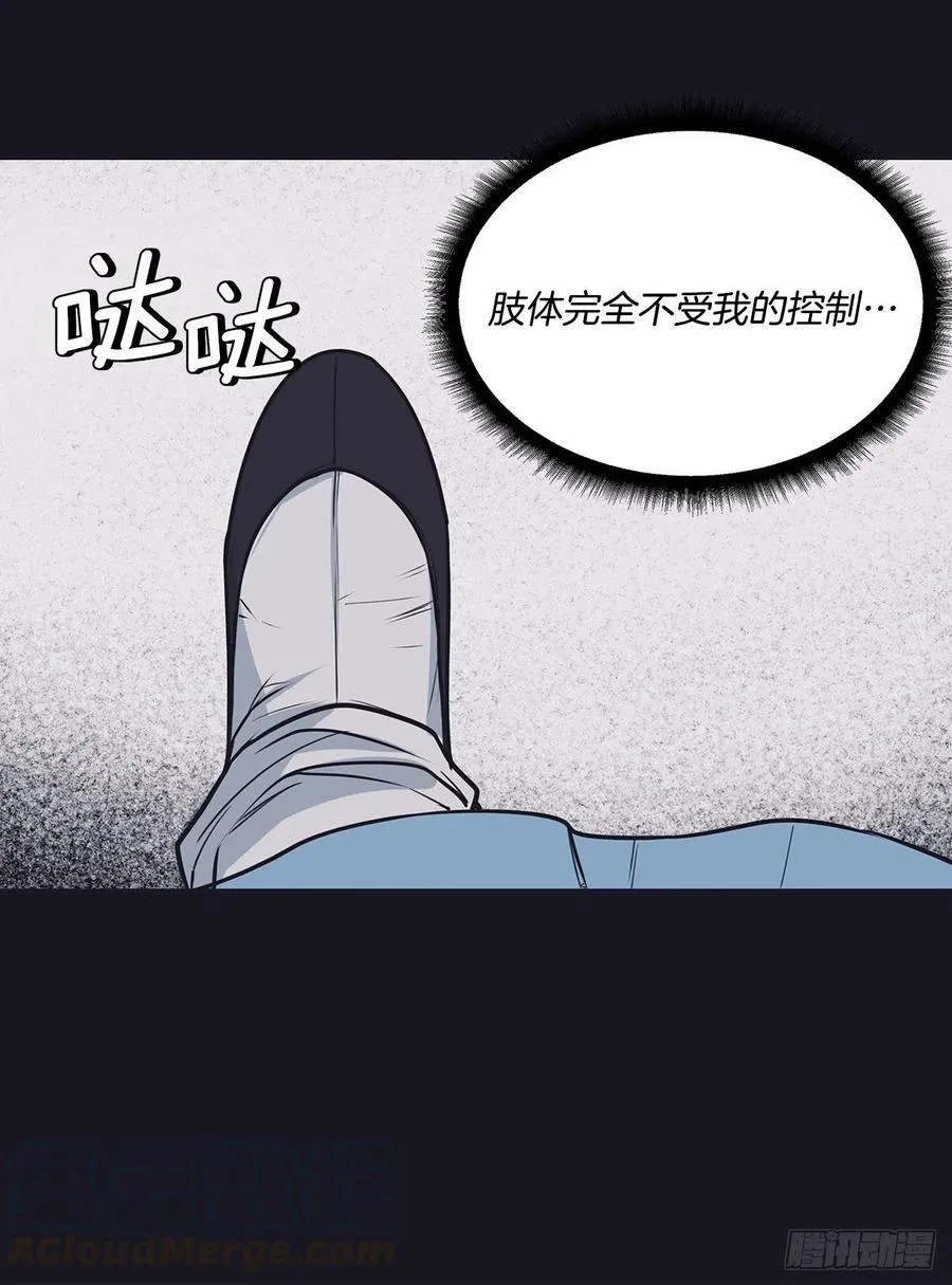 35.休假泡汤 第9页