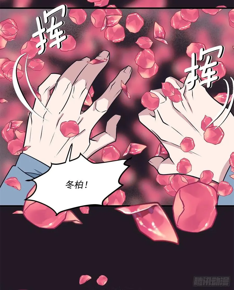 35.休假泡汤 第15页