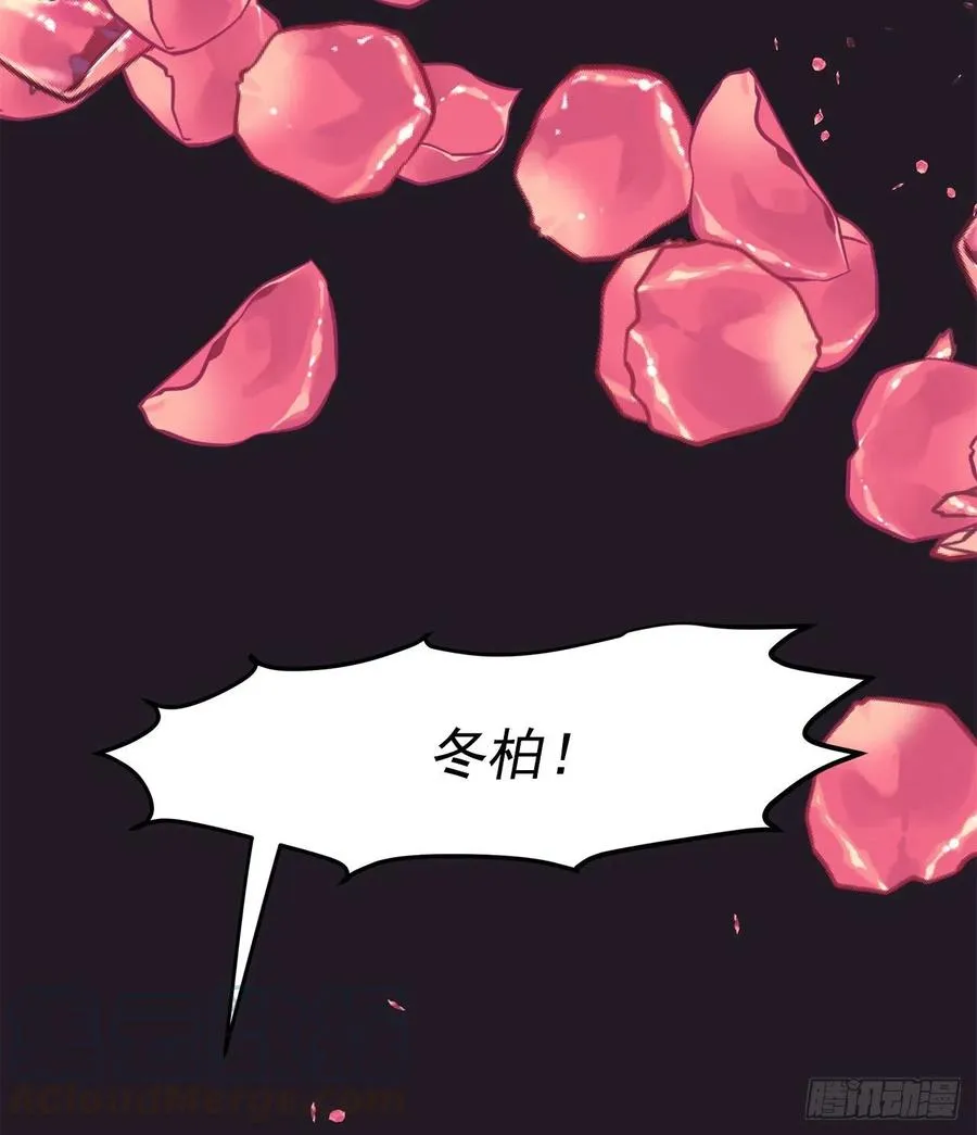 35.休假泡汤 第17页