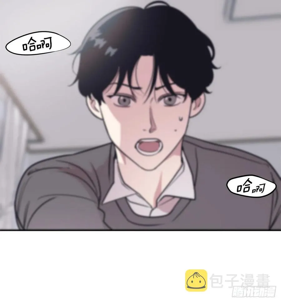 35.休假泡汤 第20页