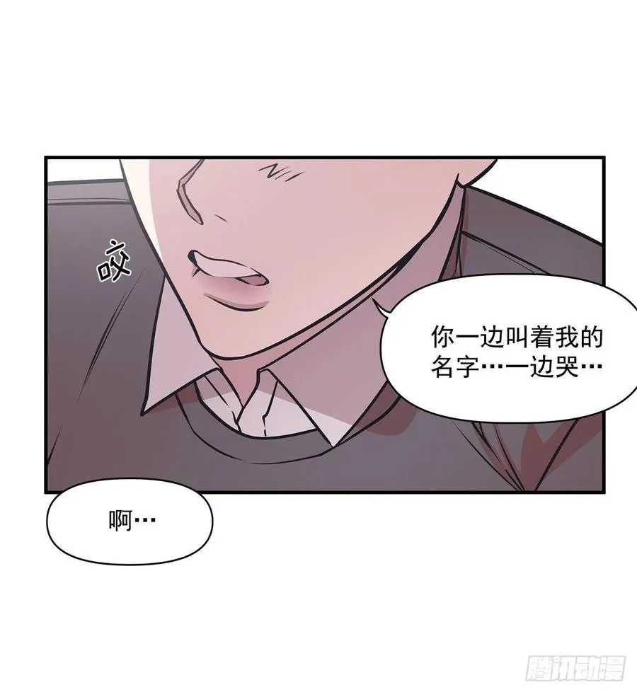 35.休假泡汤 第22页