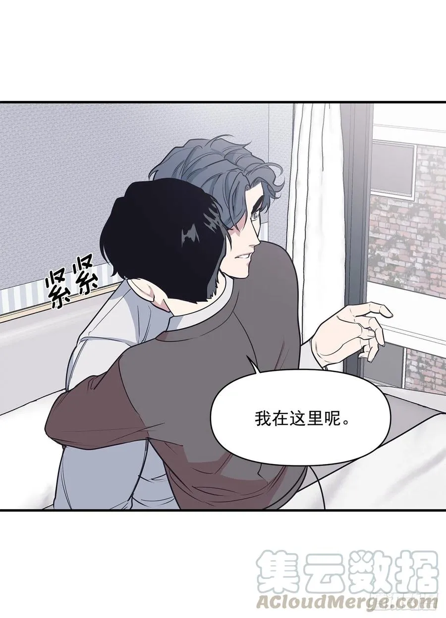 35.休假泡汤 第25页