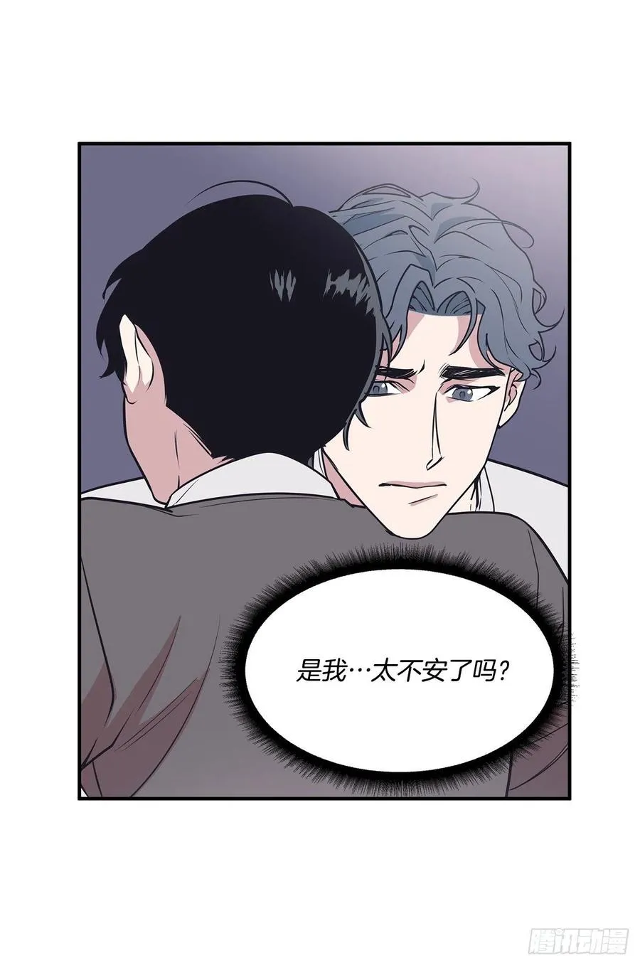 35.休假泡汤 第26页