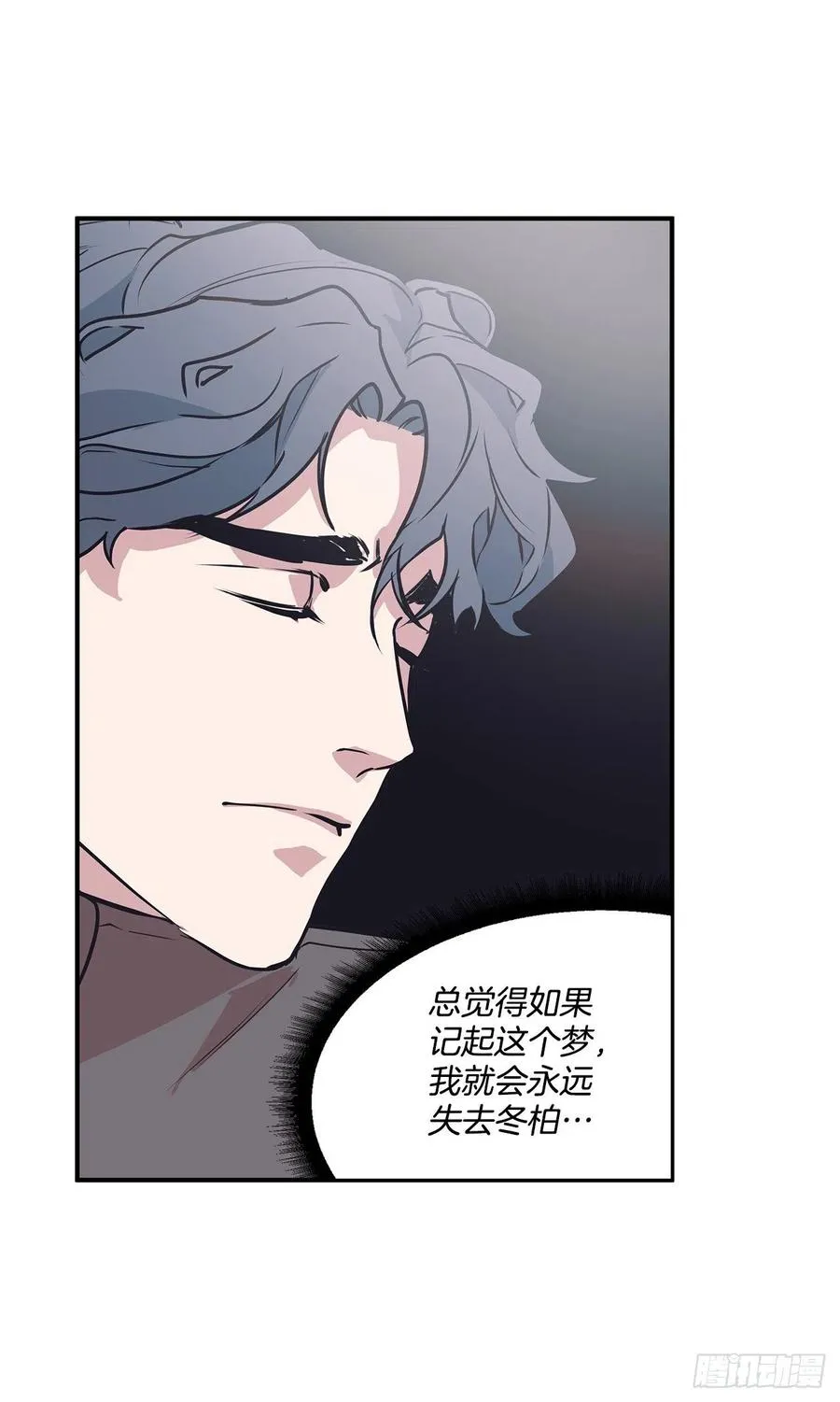 35.休假泡汤 第27页