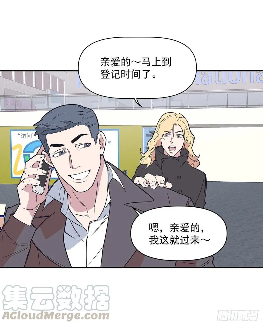 35.休假泡汤 第37页