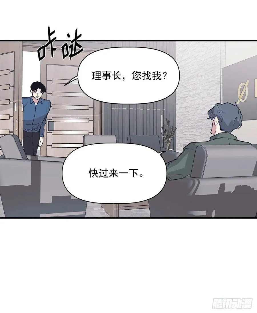 35.休假泡汤 第42页