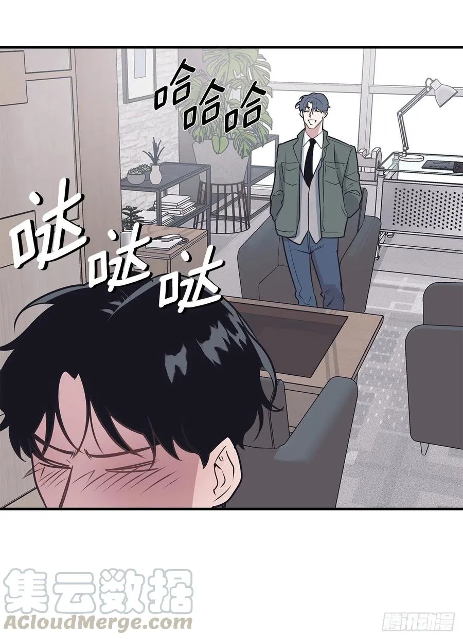 35.休假泡汤 第53页