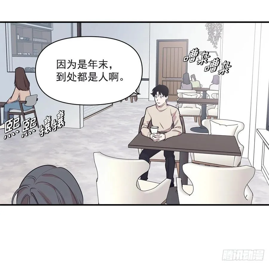 36.搞砸的约会 第2页