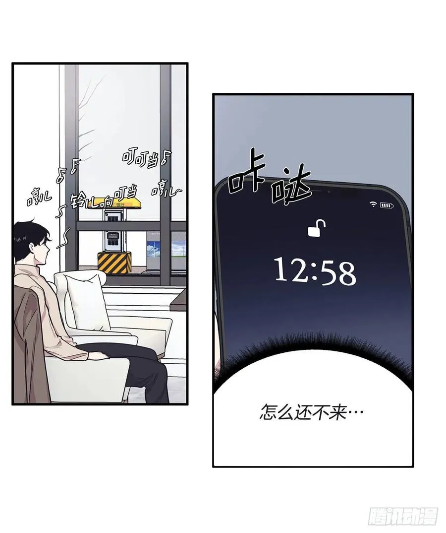 36.搞砸的约会 第3页