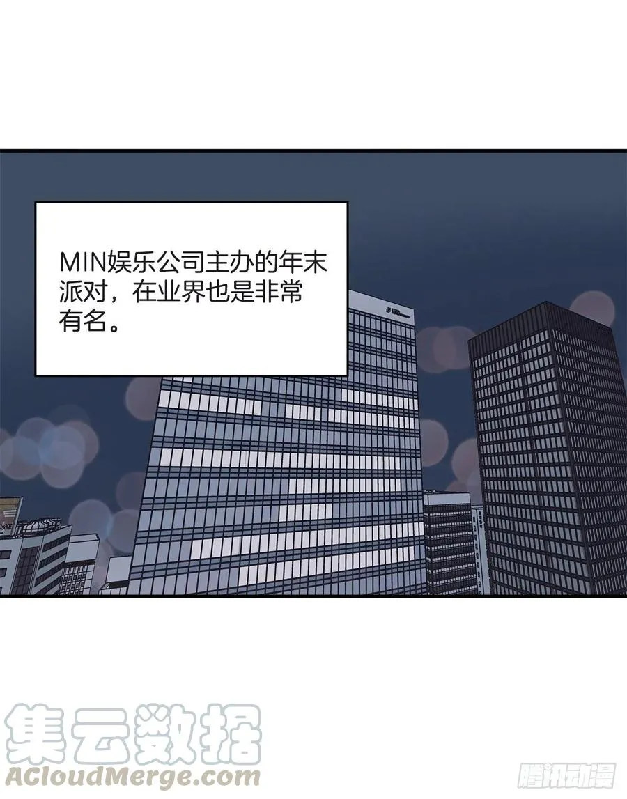 36.搞砸的约会 第5页