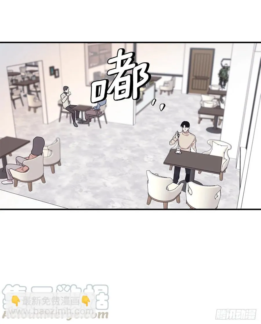 36.搞砸的约会 第13页