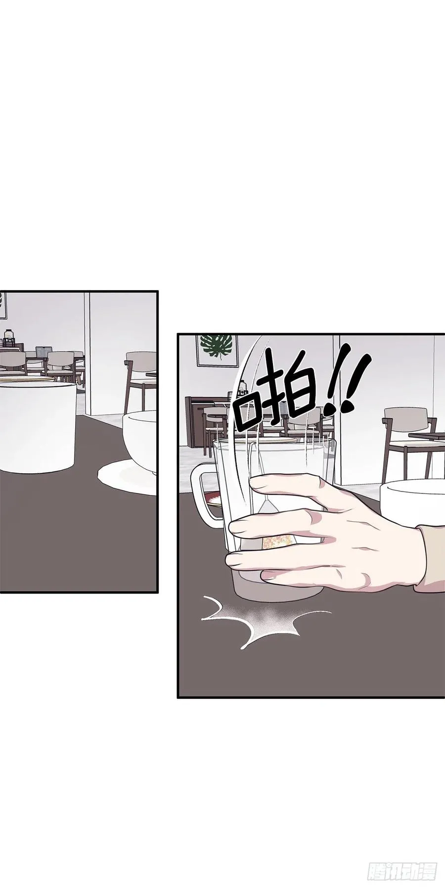 36.搞砸的约会 第18页