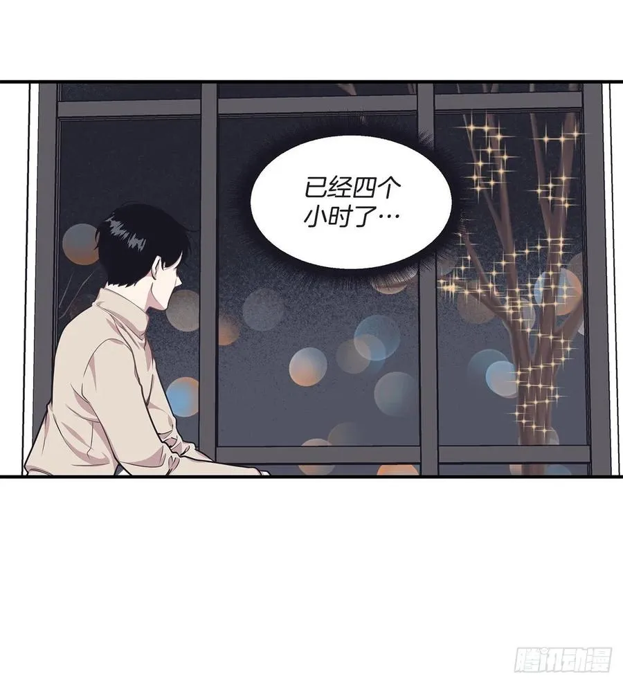 36.搞砸的约会 第19页