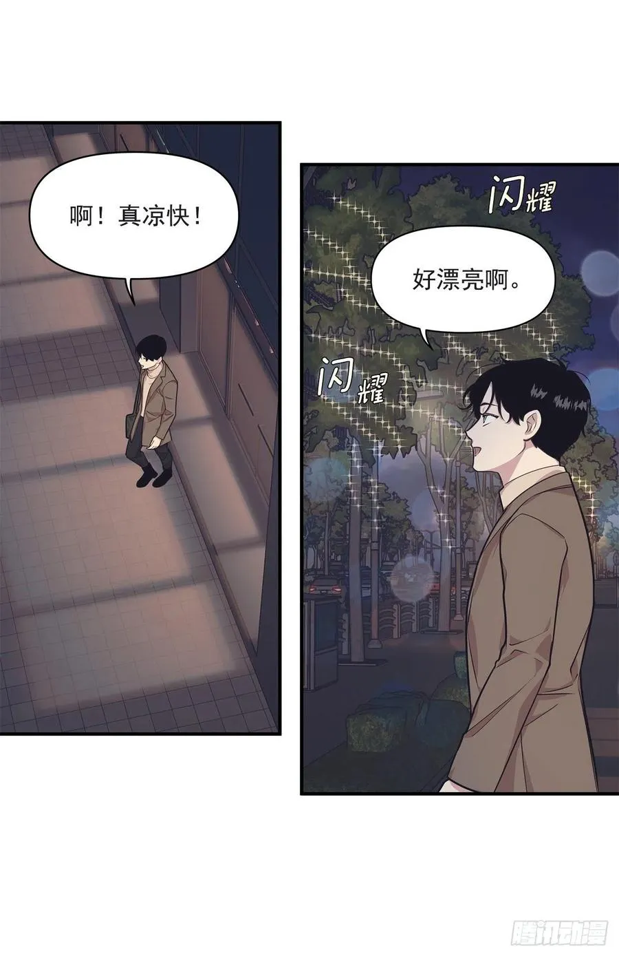 36.搞砸的约会 第22页