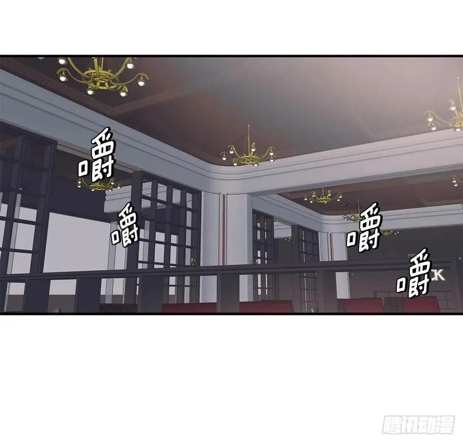36.搞砸的约会 第28页