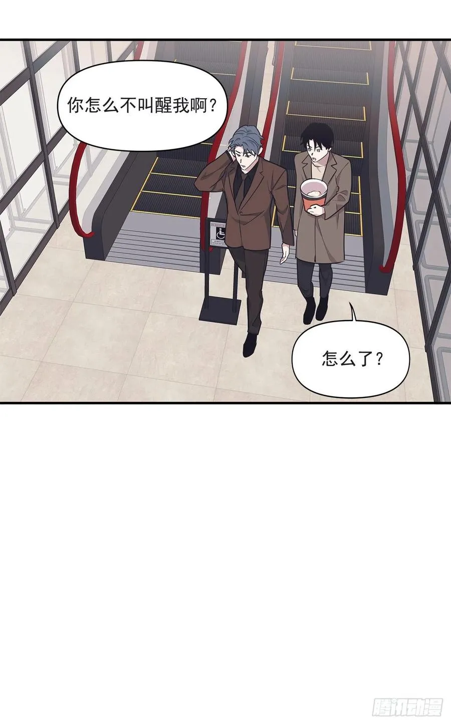 36.搞砸的约会 第44页