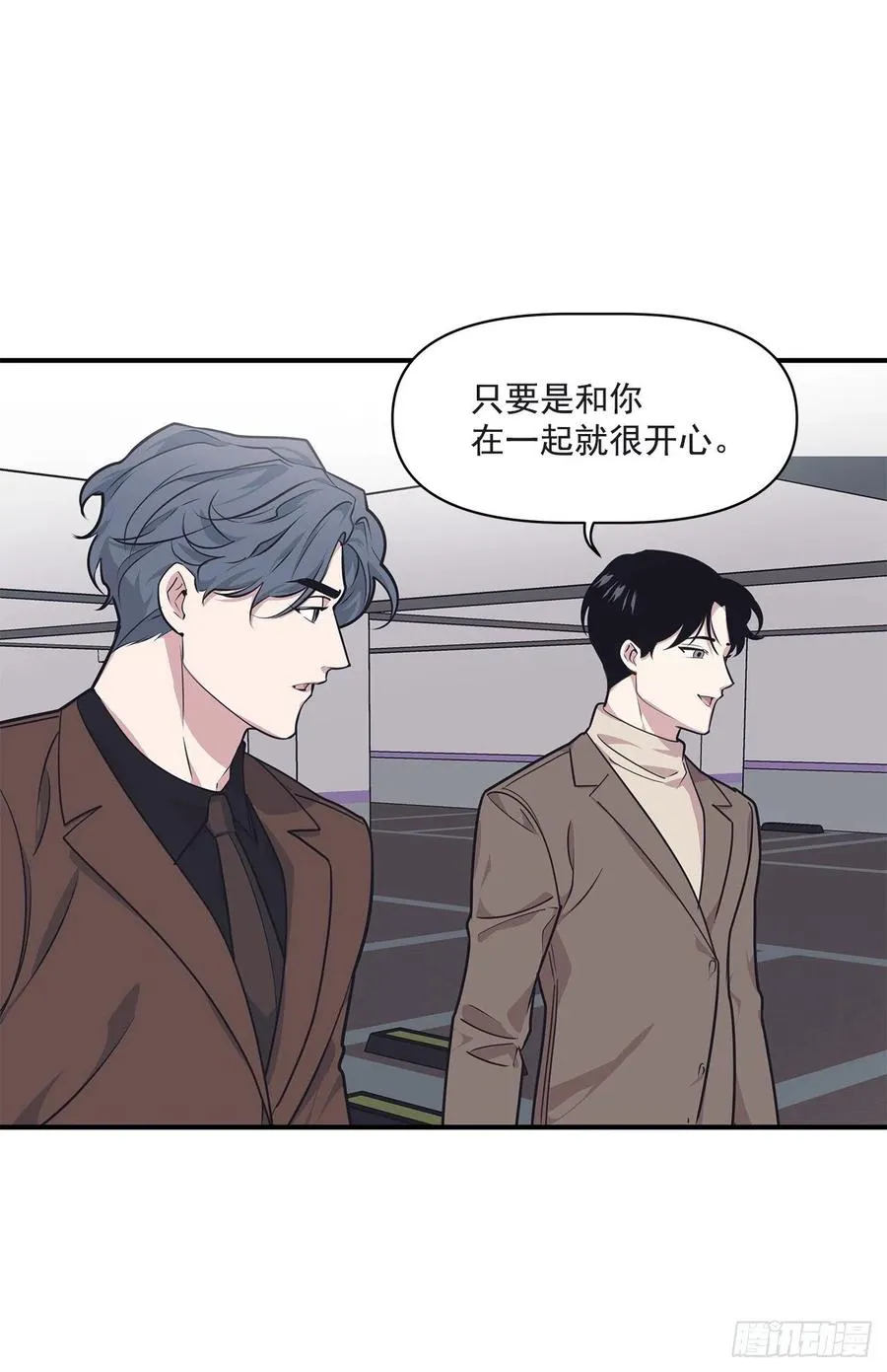 36.搞砸的约会 第47页