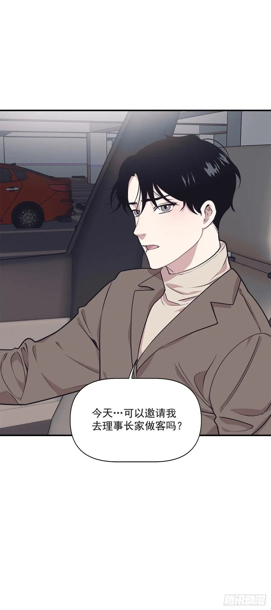 36.搞砸的约会 第51页
