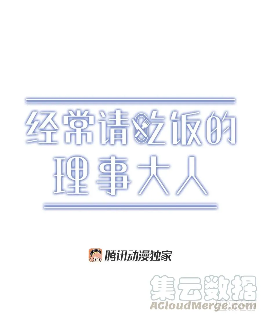 34.我现在就要见你 第1页